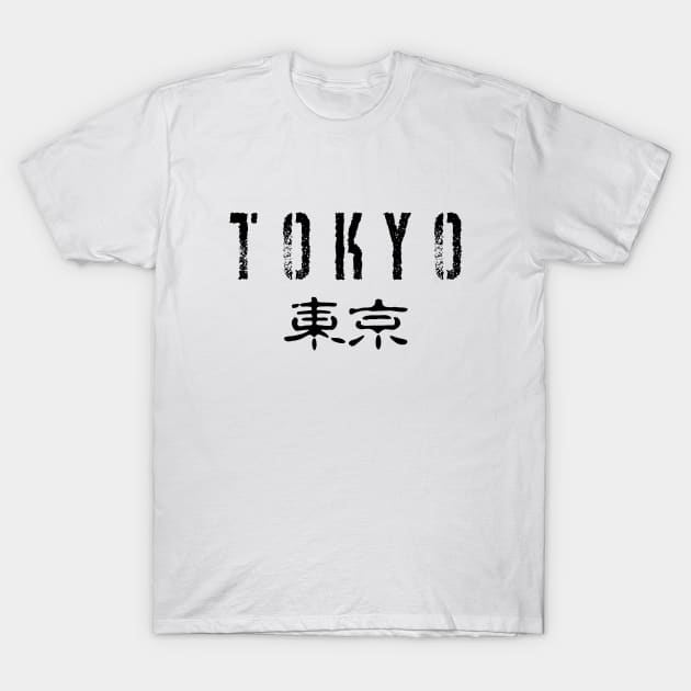 Tokyo T-Shirt by AozoraDesigns